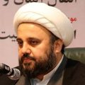 حجت الاسلام والمسلمین الهی خراسانی