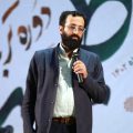 دکتر ایرانمنش